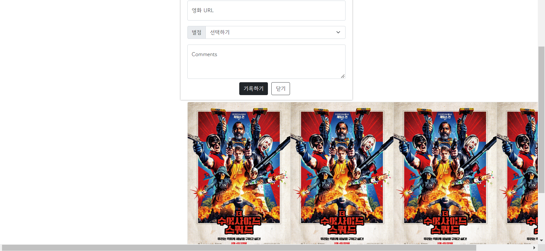 스파르타 즉문즉답